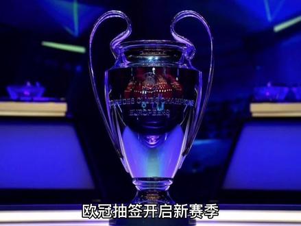 球迷们都会